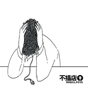 裸体㐅乂㐅乂❌姓交
