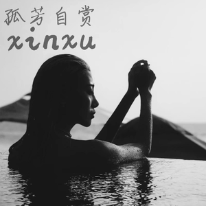 裸体㐅乂㐅乂❌姓交
