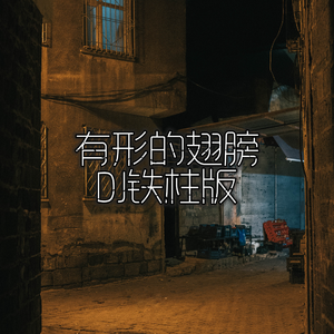 裸体㐅乂㐅乂❌姓交
